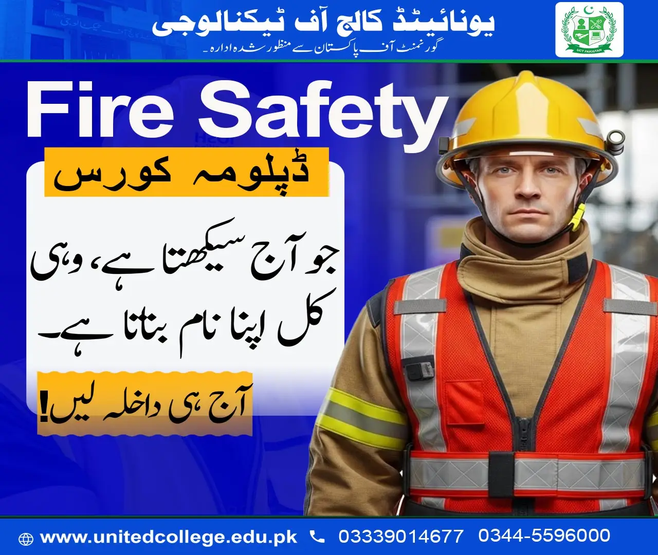 Advanced Fire Safety Course Rawalpindi – Short Course, Big Career