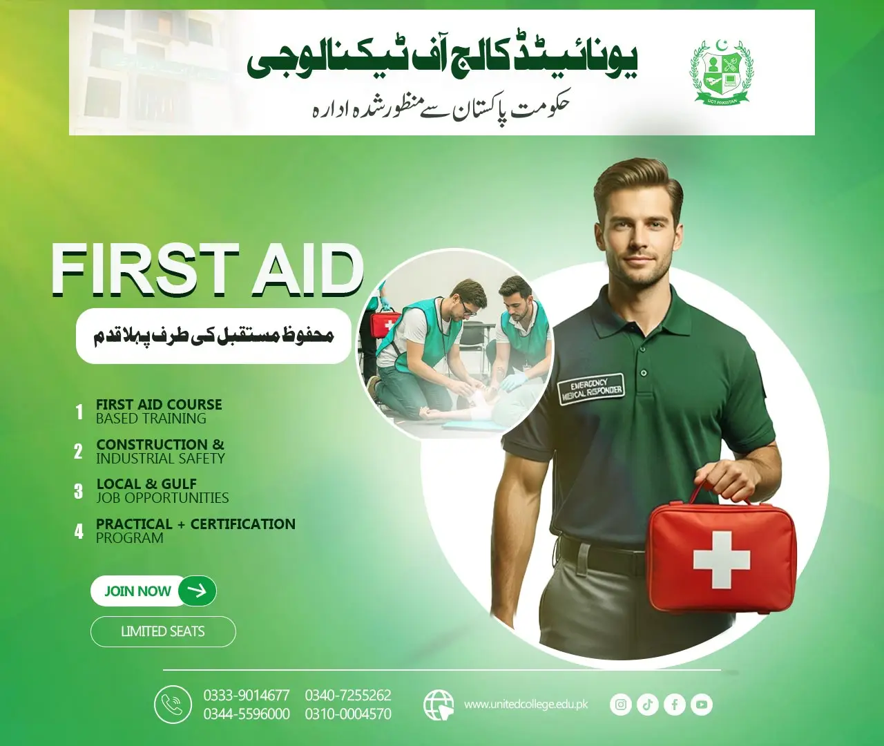 Join First Aid Course in Rawalpindi | Get Emergency Training