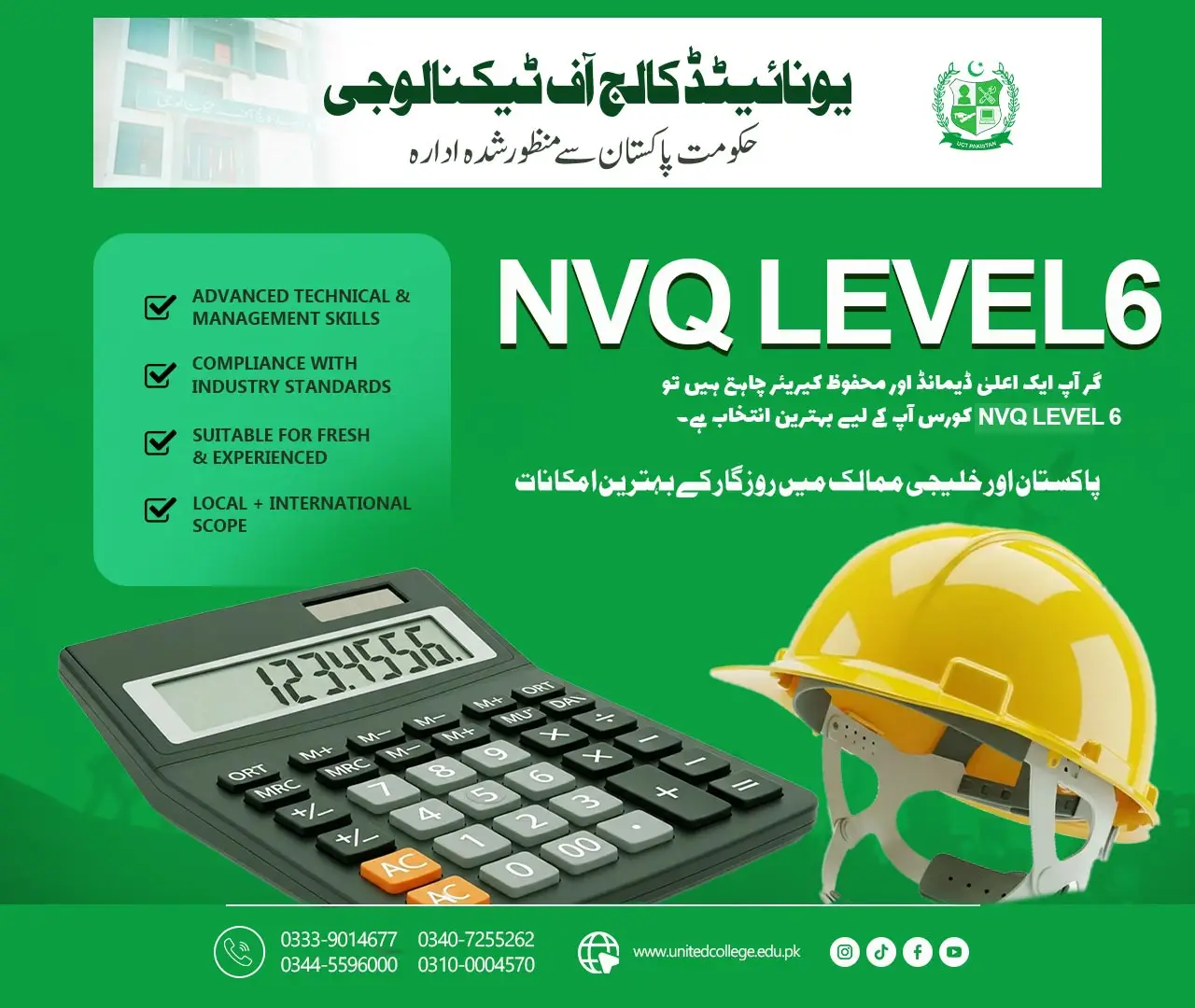 NVQ Level 6 Diploma Course in Rawalpindi with UCT Training
