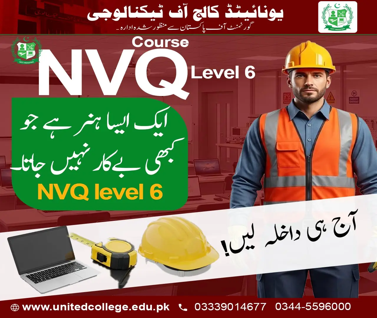 NVQ Level 6 Diploma Course in Rawalpindi with UCT Training