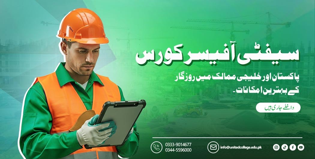HSE Safety Officer Course in Rawalpindi – Practical & Certified Training